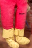 画像11: ct-220719-94【SALE】Burger King / Knickerbocker 1980's The Magical Burger King Doll