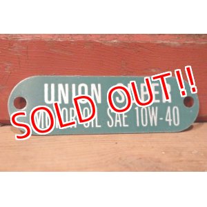 画像: dp-220801-27 UNION SUPER MOTOR OIL SAE 10W-40 / 1970's Gas Pump Plate