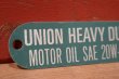 画像2: dp-220801-27 UNION SUPER MOTOR OIL SAE 20W-20 / 1970's Gas Pump Plate