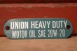 画像1: dp-220801-27 UNION SUPER MOTOR OIL SAE 20W-20 / 1970's Gas Pump Plate