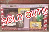 画像: ct-220601-01 MARS / M&M's 2000's ICE CREAM DISHES
