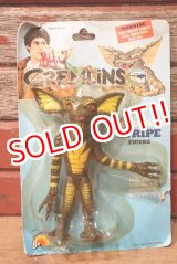 画像: ct-220801-19 GREMLiNS / LJN 1980's Stripe Bendable Figure