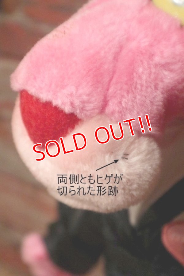 画像4: ct-220719-50 Pink Panther / 1987 Macy's Limited  Plush Doll