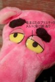 画像2: ct-220719-50 Pink Panther / 1987 Macy's Limited  Plush Doll