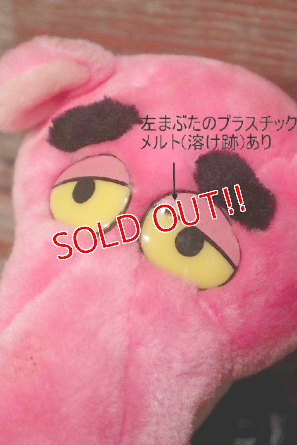 画像2: ct-220719-50 Pink Panther / 1987 Macy's Limited  Plush Doll