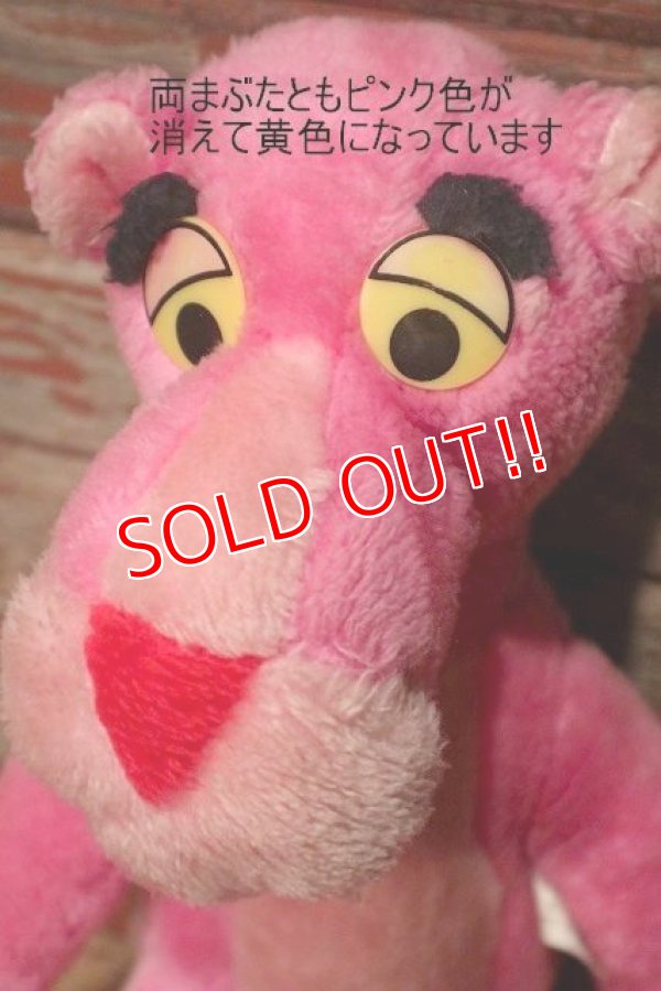 画像8: ct-220719-54 Pink Panther / MIGHTY STAR 1964 Plush Doll