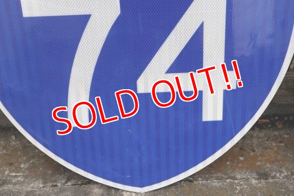 画像3: dp-220801-15 Road Sign INTERSTATE 74