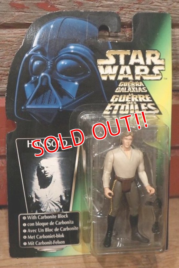 画像1: ct-211001-43 STAR WARS / POTF HAN SOLO with Carbonite Block Green Card