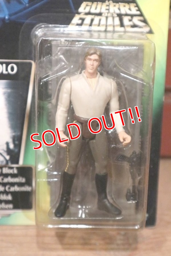 画像2: ct-211001-43 STAR WARS / POTF HAN SOLO with Carbonite Block Green Card