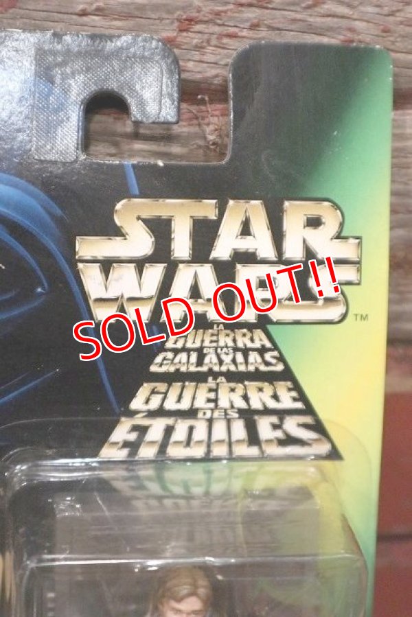 画像4: ct-211001-43 STAR WARS / POTF HAN SOLO with Carbonite Block Green Card