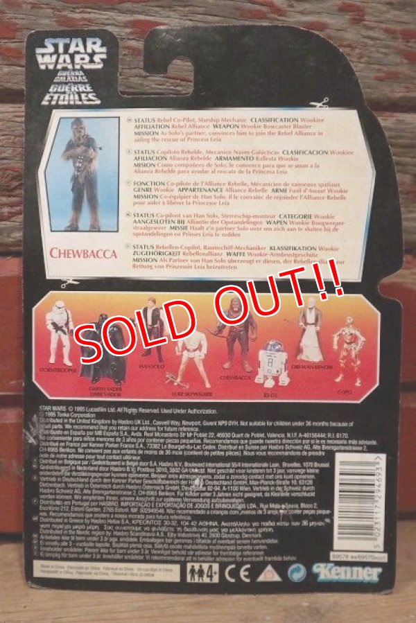 画像7: ct-211001-43 STAR WARS / POTF CHEWBACCA Red (Orange) Card