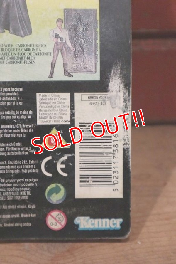 画像7: ct-211001-43 STAR WARS / POTF HAN SOLO with Carbonite Block Green Card