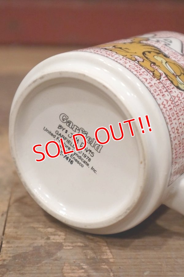 画像6: ct-220901-14 Garfield / ENESCO 1980's "World's Greatest Dad" Mug