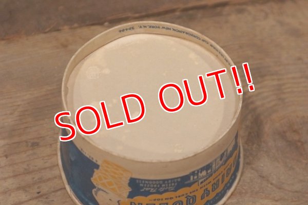 画像6: dp-220401-64 DAIRY QUEEN / 1950's-1960's Paper Cup