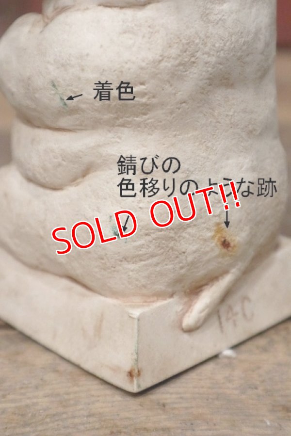 画像6: ct-220901-15 1970's Message Doll "HIPPO"