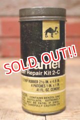 画像: dp-220901-98 Camel Rubber Repair Kit Case