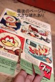 画像7: ct-220401-01 PORKY PIG / DELL MARCH-MAY 1959 Comic