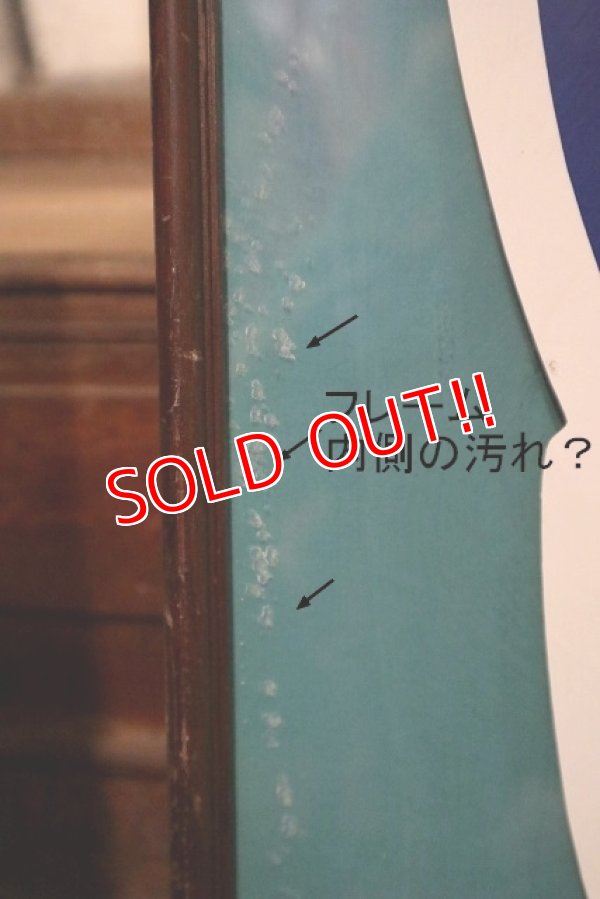 画像7: dp-221001-18 BUNNY BREAD / 1970's Decal Poster