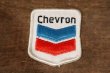 画像1: nt-221101-02 Chevron / Vintage Patch