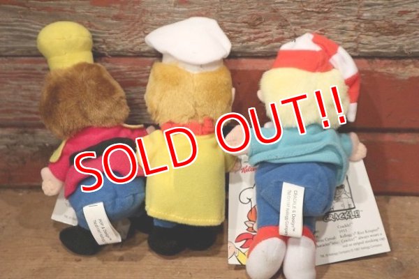 画像6: ct-221101-49 Kellogg's / Pop!Snap!Crackle! 1990's Bean Bag set