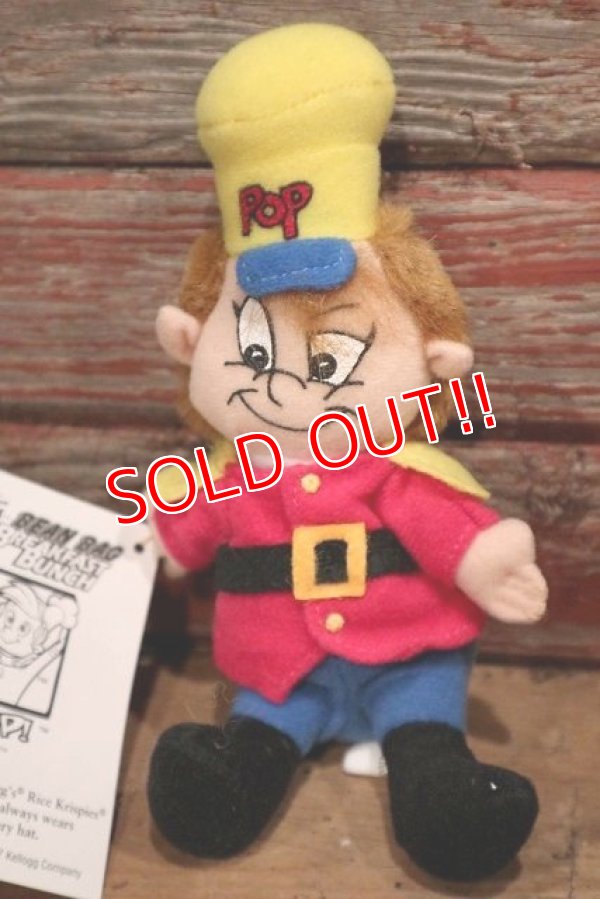 画像2: ct-221101-49 Kellogg's / Pop!Snap!Crackle! 1990's Bean Bag set