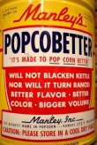 画像2: dp-221201-48 Manley's / POPCOBETTER Can