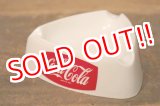 画像: dp-230101-27 Coca Cola / Vintage Ashtray (Italy)
