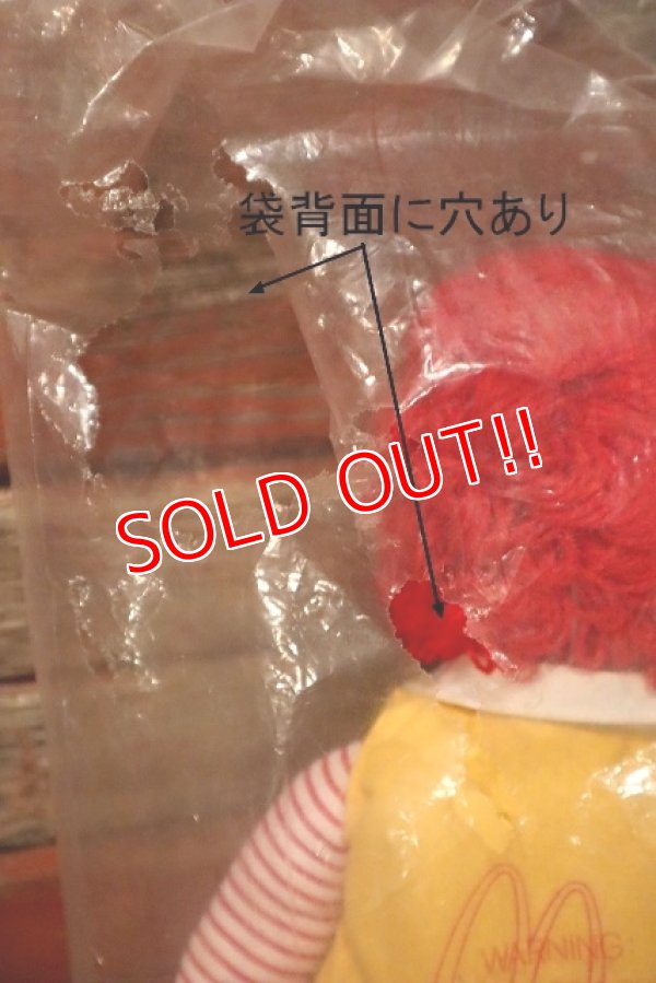 画像7: ct-230101-13 McDonald's / Ronald McDonald 1980's Doll