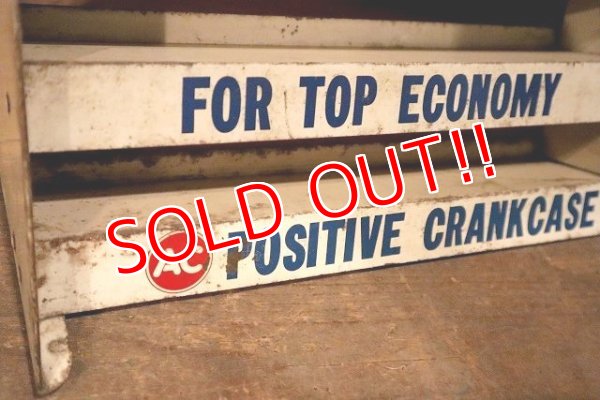 画像5: dp-221201-57 AC / 1960's POSITIVE CRANLCASE VENTILATION Metal Rack