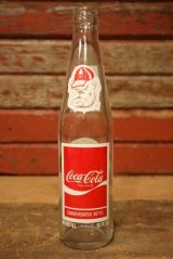 画像: dp-230101-65 The University of Georgia / 1985 Bicentennial Coca Cola Bottle