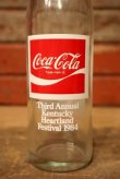 画像2: dp-230101-65 Third Annual Kentucky Heartland Festival / 1984 Coca Cola Bottle