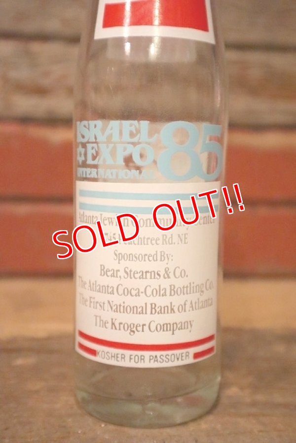 画像4: dp-230101-65 Israel EXPO '85 International / 1985 Coca Cola Bottle