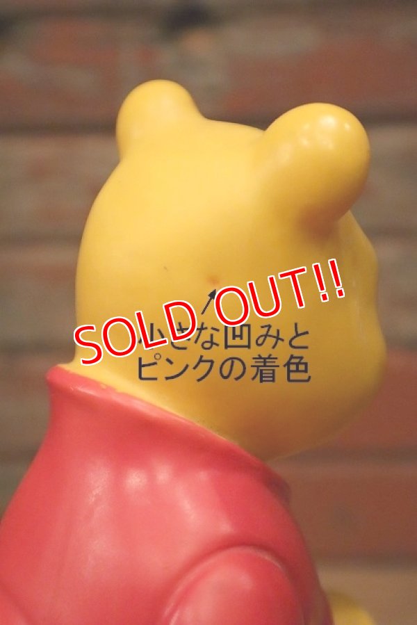 画像6: ct-221201-131 Winnie the Pooh / GABRIEL 1976 Roly Poly