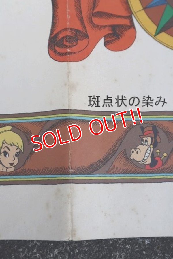 画像12: ct-230301-91 Disneyland / 1983 Guide Map Poster