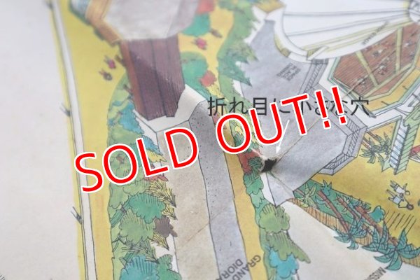 画像13: ct-230301-91 Disneyland / 1983 Guide Map Poster