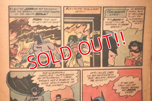 画像5: ct-230301-53 BATMAN / 1975 FAMOUS 1st EDITION Comic Book