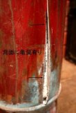 画像9: dp-230301-128 1940's-1950's BADGER'S Metal Fire Extinguisher