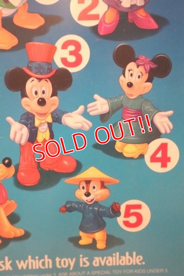 画像4: ct-230414-23 McDonald's / MICKEY & FRIENDS EPCOT '94 ADVENTURE Happy Meal Translite