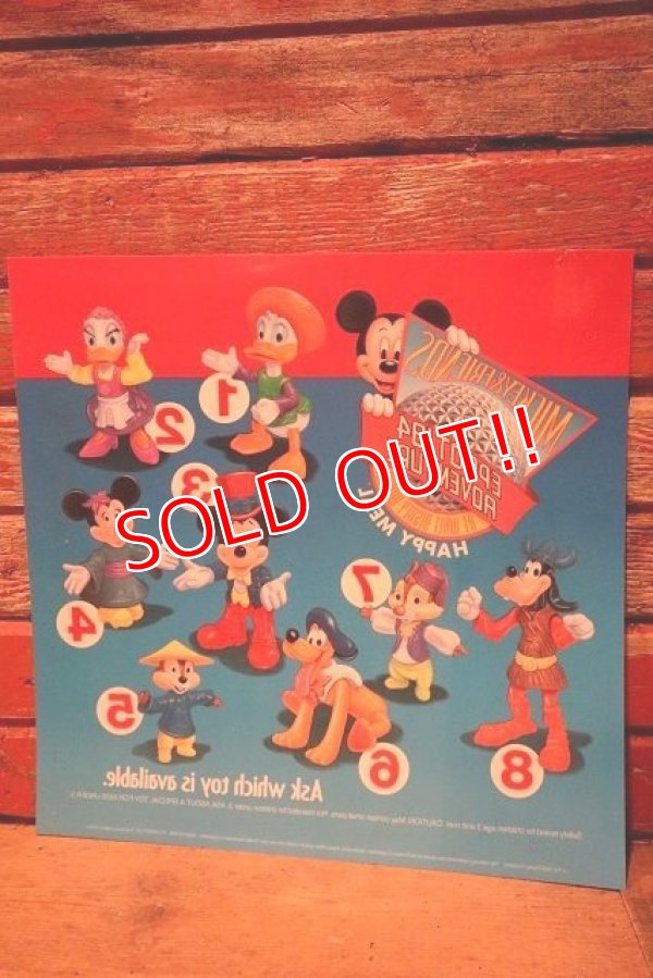 画像8: ct-230414-23 McDonald's / MICKEY & FRIENDS EPCOT '94 ADVENTURE Happy Meal Translite