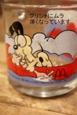 画像6: ct-230503-02 Garfield / McDonald's Kid's Meal 1978 Mug (A)