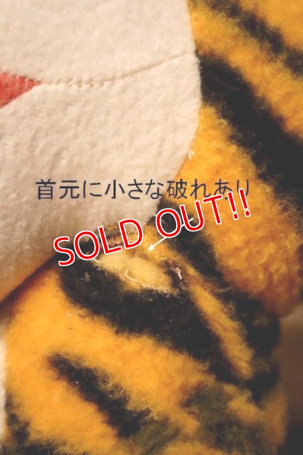 画像9: ct-230301-49 Tigger / Sears 1960's Plush Doll