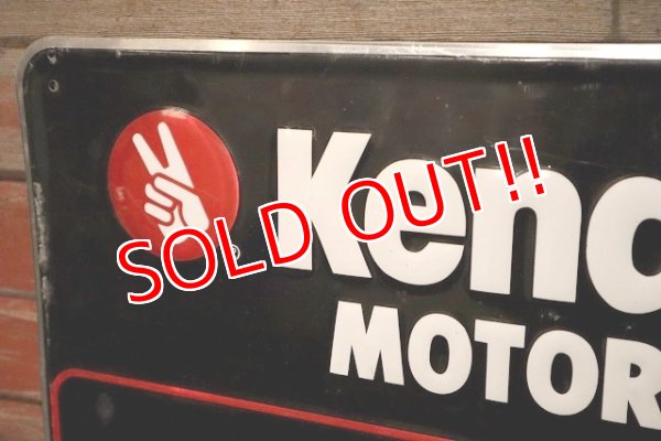 画像2: dp-230601-29 KENDALL /1980's Metal Sign "WELCOME TO OUR SERVICE DEPARTMENT"