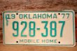 画像1: dp-230601-21 License Plate 1977 OKLAHOMA  "928-387"