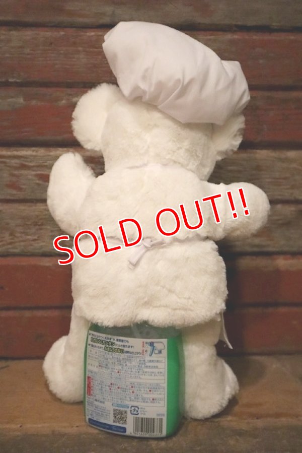 画像5: ct-230701-54 BIMBO / Osito Bimbo Bear 2000's Hand Puppet