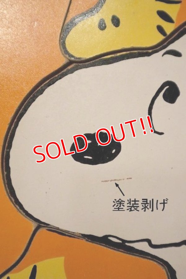 画像7: ct-230809-01 Snoopy & Woodstock / Playskool 1980's Wood Frame Tray Puzzle "Beagle Buddies"