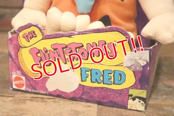 画像6: ct-230414-20 Fred Flintstone / MATTEL 1993 Doll