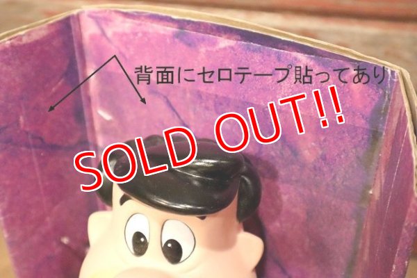 画像7: ct-230414-20 Fred Flintstone / MATTEL 1993 Doll