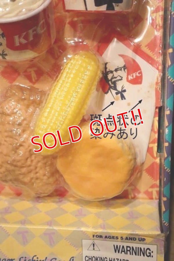 画像10: dp-230809-31 KFC / 2004 Picnic Play Set