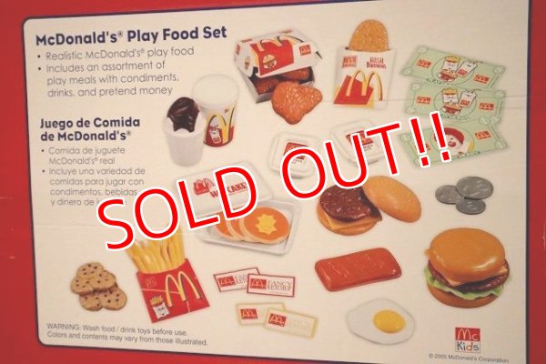 画像11: dp-230809-29 McDonald's / 2005 Play Food Set