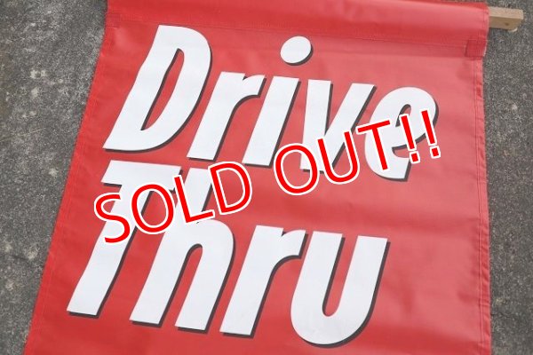 画像13: dp-230901-267 McDonald's / 1990's Drive Thru Vinyl Banner